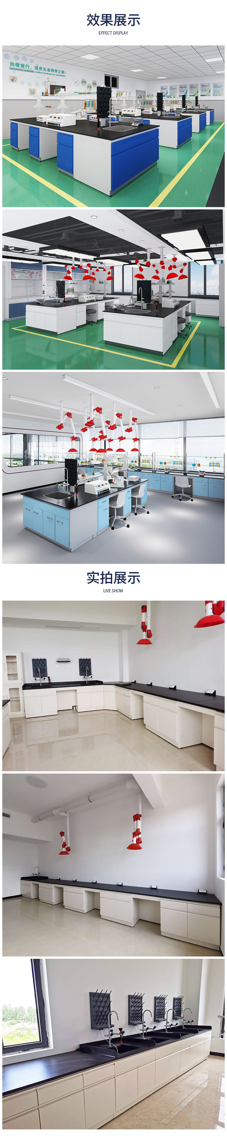 全鋼實(shí)驗(yàn)臺(tái)定制產(chǎn)品