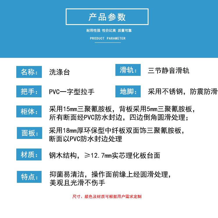 實(shí)驗(yàn)室洗滌臺(tái)