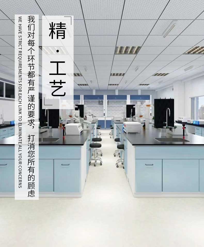 pcr實驗室建設