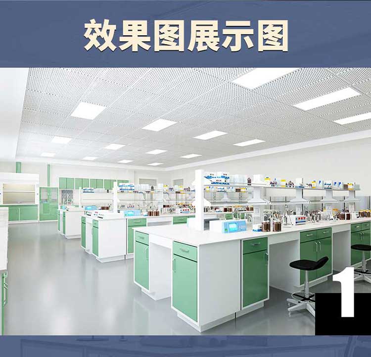 pcr實驗室