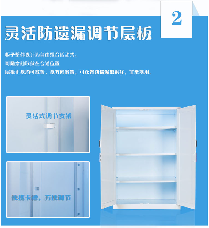 12加侖強(qiáng)酸強(qiáng)堿柜