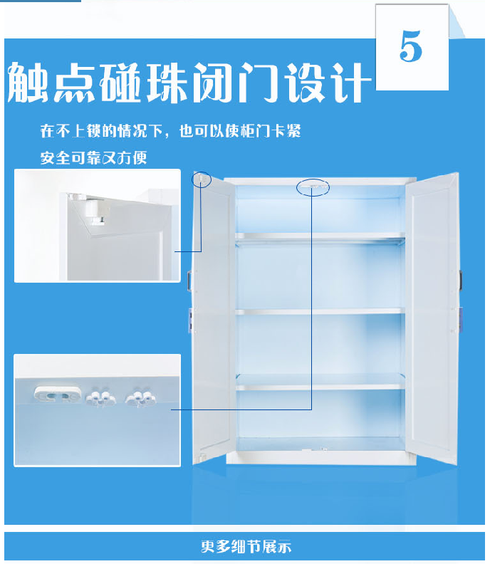 12加侖強(qiáng)酸強(qiáng)堿柜