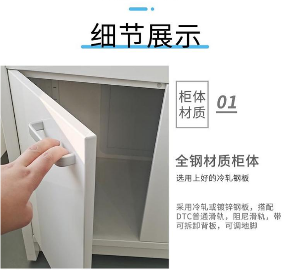 全鋼通風(fēng)柜細(xì)節(jié)